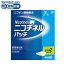 【第1類医薬品】◆ニコチネル パッチ　GSK