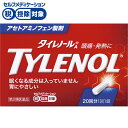 【第2類医薬品】◆タイレノールA 20錠・20回分 アリナミン製薬