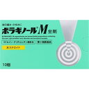 【第2類医薬品】ボラギノールM坐剤 10個 天藤製薬