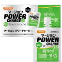ハピコム マージョン パワーチャージ 青りんご風味 100mL×8個パック 【指定医薬部外品】 東久漢方薬品
