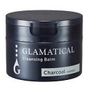 グラマティカル 薬用メイク落とし 炭配合 (医薬部外品) 100g(4)