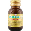 【第2類医薬品】液キャベコーワG 50ml 興和