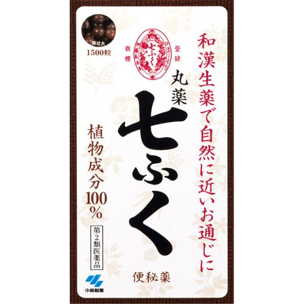 【第2類医薬品】丸薬 七ふく 1500粒　小林製薬