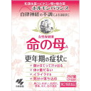 【第2類医薬品】女性保健薬 命の母A 252錠 小林製薬