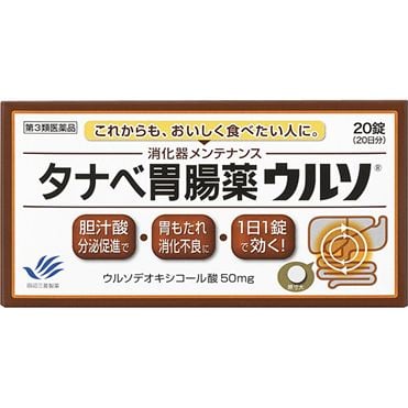 【第3類医薬品】タナベ胃腸薬ウルソ 20錠　田辺三菱製薬