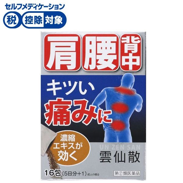 【第(2)類医薬品】◆雲仙散 1.5g×16包　摩耶堂製薬