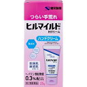 【第2類医薬品】ヒルマイルドHクリーム 25g 健栄製薬