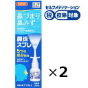 【第2類医薬品】ハピコム スットノーズ αプラス点鼻薬 30ml まとめて2個