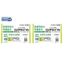 【第(2)類医薬品】【2個セット】リンデロンVs軟膏 10g×2個 シオノギヘルスケア