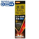 【第(2)類医薬品】◆ヒフール水虫スプレー ハピコム Hapycom 万協製薬