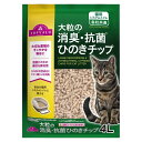 大粒の消臭・抗菌ひのきチップ 猫用システムトイレ 各社共通 4L トップバリュ TOPVALU イオントップバリュ 猫用トイレ