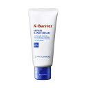 フイルナチュラント X-Barrier(エクスバリア) リペア ハンド クリーム 50g