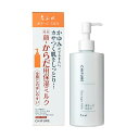 ちふれ ボラージミルク 200ml CHIFURE ちふれ
