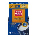 メンズケシミン プレミアム オールインワン クリーム 90g ケシミン 小林製薬(医薬部外品)