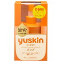 ユースキン ボンプ ユースキン yuskin ユースキン製薬 【医薬部外品】