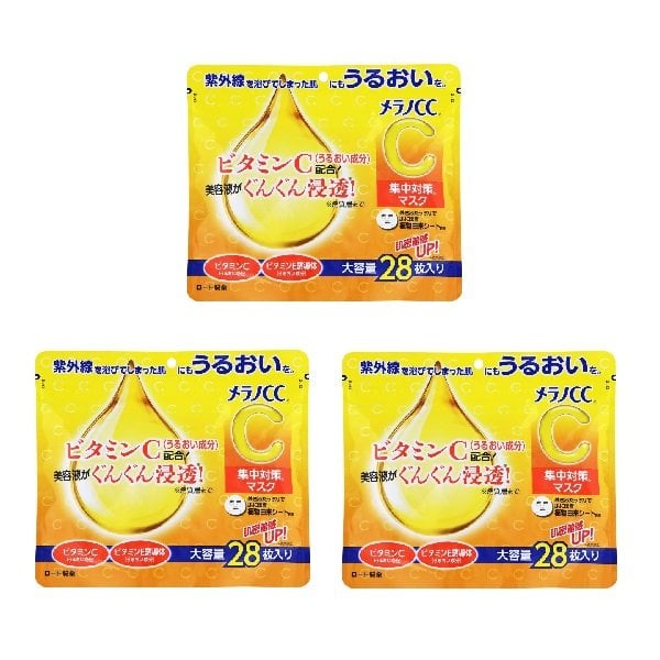 メラノCC マスク 大容量 28枚 3個セット ロート製薬