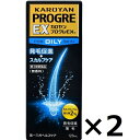 【第3類医薬品】カロヤン プログレ EX OILY 120ml まとめて2個 第一三共ヘルスケア