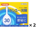 【第2類医薬品】ケンエー・浣腸 30g×10個 まとめて2個 ハピコム Hapycom 健栄製薬