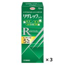 【第1類医薬品】リザレックコーワ 72mL まとめて3個 リザレック 興和