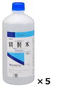 【第3類医薬品】精製水P 500mL まとめて5個 健栄製薬