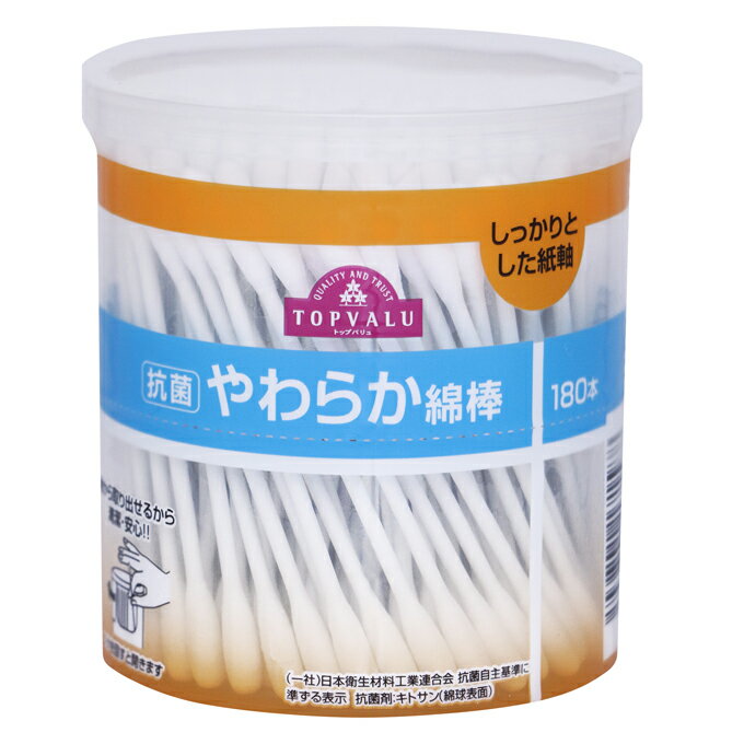 やわらか 綿棒 180本 トップバリュ TOPVALU イオントップバリュ