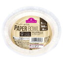 トップバリュベストプライス ペーパーボウル 160ml 8個 TOPVALU BESTPRICE イオントップバリュ