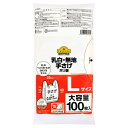 トップバリュベストプライス 手さげポリ袋 大容量 コンパクト Lサイズ 100枚 TOPVALU BESTPRICE イオントップバリュ(3)