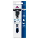 トップバリュ BLADE RAZOR 5枚刃+トリマー 替刃