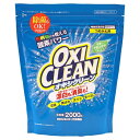 オキシクリーン つめかえ用 2,000g OXICLEAN グラフィコ