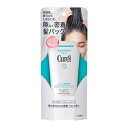 キュレル モイスチャーヘアパック 200g 湿潤保湿 頭皮&ヘアケア 保湿 Curel 花王