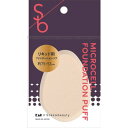 Sokko beauty リキッドファンデパフ 1P ソッコービューティー