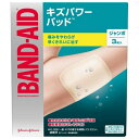 バンドエイド キズパワーパッド ジャンボサイズ 3枚 バンドエイド BAND‐AID Kenvue ▽
