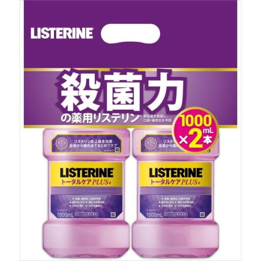 リステリン トータルケア 1L×2P リステリン LISTERINE Kenvue 【医薬部外品】 リステリン トータルケア 1L×2P リステリン LISTERINE Kenvue 【医薬部外品】