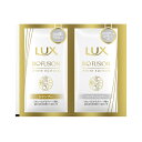ラックス バイオフュージョン ホワイト エディション サシェ セット 10g+10g ラックス LUX ユニリーバ・ジャパン(4)