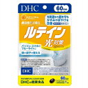 DHC ルテイン光対策 60日分