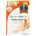 ベビーフット イージーパック 60分タイプ Mサイズ Baby Foot リベルタ(4)