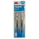 トップバリュ マユやムダ毛のお手入れに 毛抜きセット 2本 TOPVALU