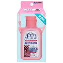 手ピカジェル ホルダー付 ピンク 60ml 手ピカジェル 健栄製薬(4)