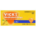 ヴイックス メディケイテッドドロップ レモン 20個入 VICKS 大正製薬(指定医薬部外品) のど飴