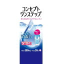 コンセプト ワンステップ 300ml エイエムオー・ジャパン