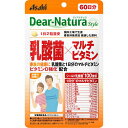 ディアナチュラスタイル 乳酸菌×マルチビタミン 60日 120粒 Dear‐Nature アサヒグループ食品 (栄養機能食品)(4)