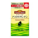 ネイチャーメイド アスタキサンチン 30粒 Nature Made 大塚製薬 (機能性表示食品)(4)