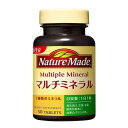 ネイチャーメイド マルチミネラル 50粒 Nature Made 大塚製薬(4)