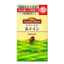 ネイチャーメイド ルテイン 60粒 Nature Made 大塚製薬 (機能性表示食品)