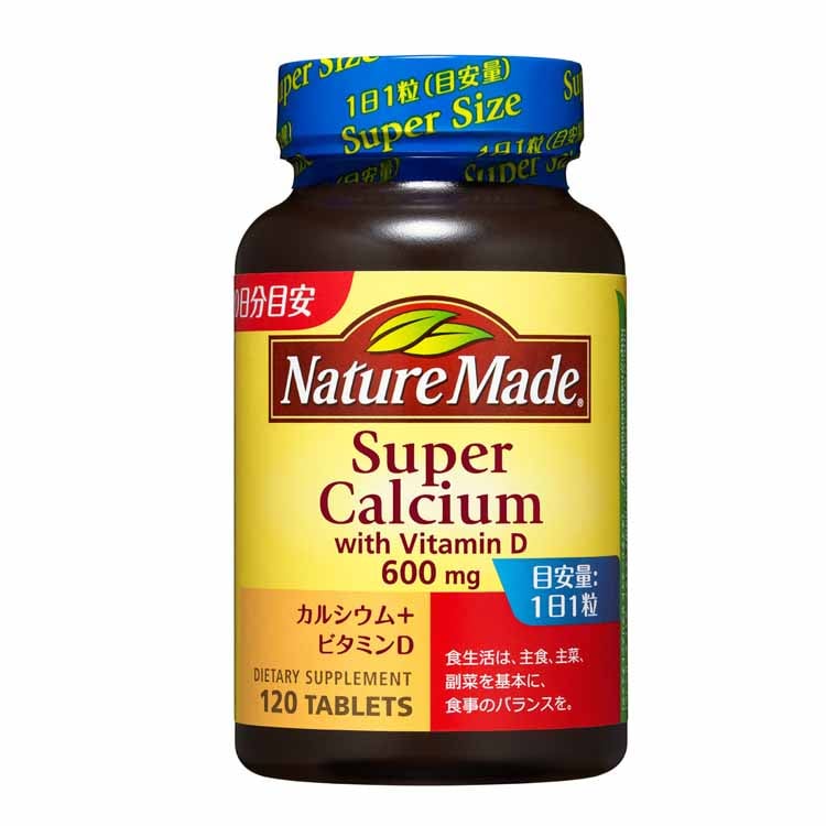 ネイチャーメイド スーパーカルシウム 120粒 Nature Made 大塚製薬