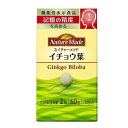 ネイチャーメイド イチョウ葉 60粒 Nature Made 大塚製薬 (機能性表示食品)(4)