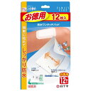 FC 防水ワンタッチパッド L お徳用 ファミリーケア FAMILY-CARE 白十字(4)
