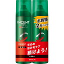 インセント 薬用育毛トニック 190g×2本 INCENT バスクリン (医薬部外品)
