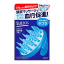 サクセス 頭皮洗浄ブラシ ふつう 1個 SUCCESS 花王