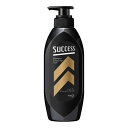 SUCCESS(サクセス) シャンプー ボリュームアップタイプ 花王